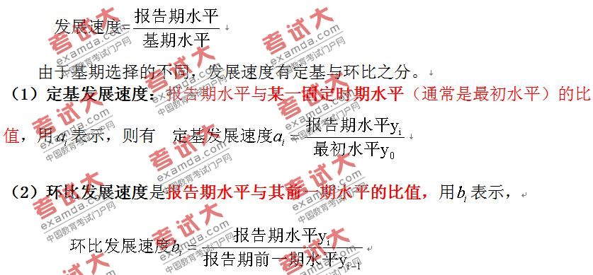 gdp增速_gdp时间序列分析