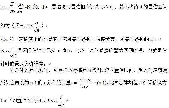 2019中级经济师 讲义_2016年中级经济师讲义精选(3)