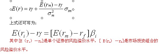 白百何自曝儿子是学霸_收入和资产是何关系(2)