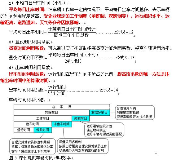 19年经济师教材_2019年经济师考试用哪个教材,什么出版社的(3)