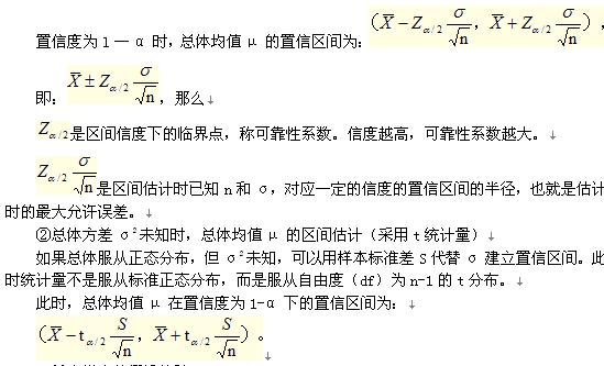 19年中级经济师_2018中级经济师 经济基础 第十九章核心考点(3)