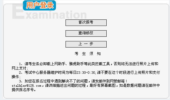 2019河北高级经济师_河北省高级经济师 朴拙教育(3)