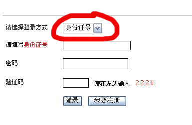 四川人事考试 达州人事考试网官网_成都人事考试网官网网