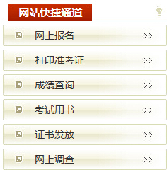 中级经济师准考证打印_2015西藏中级经济师准考证打印时间(2)