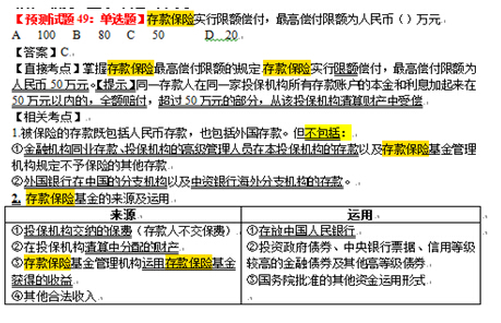 无边际游泳池_要素的边际收入 dy(2)