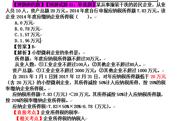 1512361379.png