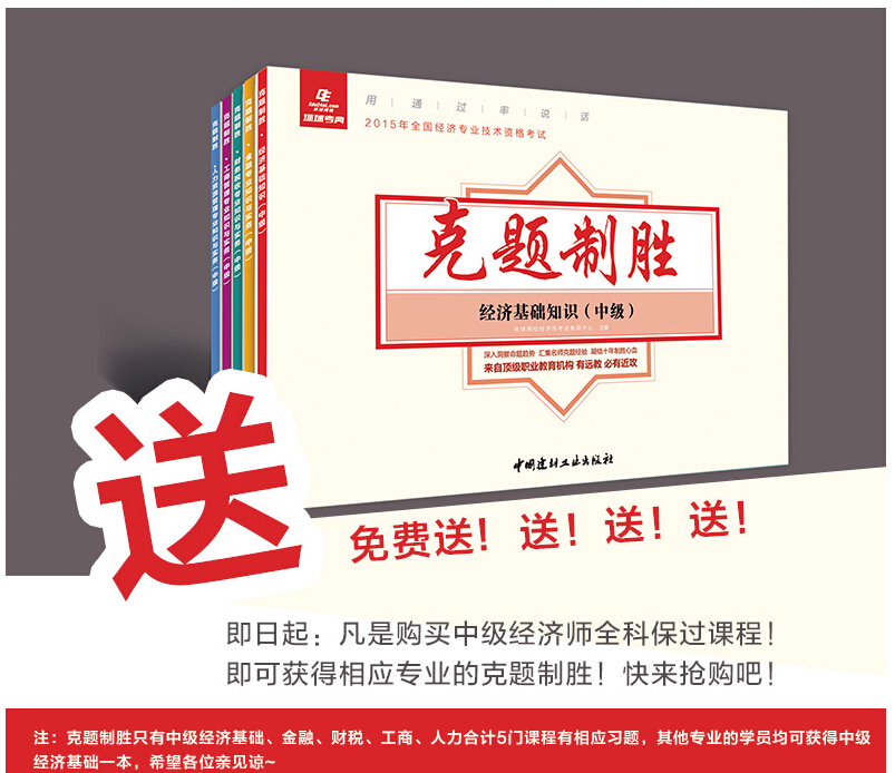 2019 安徽经济师_2018年安徽蚌埠经济师证书领取通知 附合格名单(3)