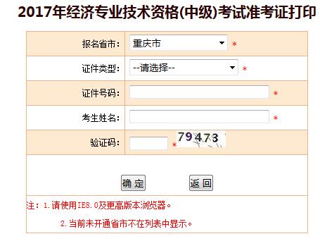 19年 中级经济师_08年中级经济师第十九章模拟试题