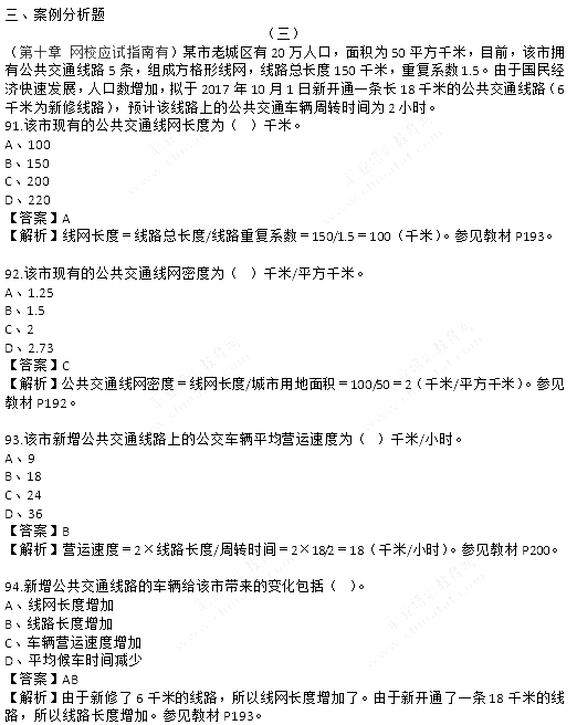 2019年中级经济师试题答案_...载: 2008年中级经济师考试《经济基础》真题及答案-2008年中级经...(2)