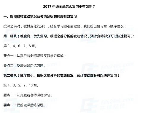 总量性质货币失衡 中级经济师_中级经济师证书