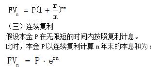 2019经济师金融_广州2019年中级经济师什么时候报名(3)