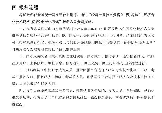 gdp增速_2018年山西gdp(2)