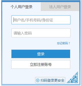 2019经济师电子版_中国供销电子商务有限公司总经济师李训洋致辞-2019年供销云仓构建...(2)