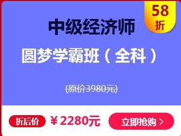 2019年经济师科目_2019年经济师考试科目有哪些 难度怎么样