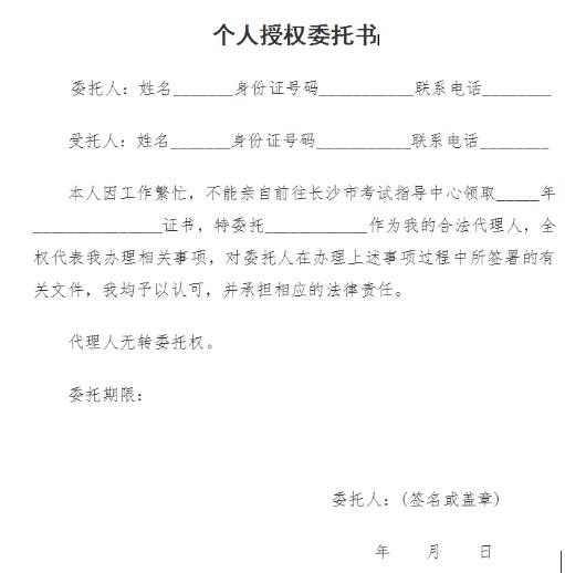 2019经济师合格证_...镇江2018年经济师考试合格证书领取时间公告