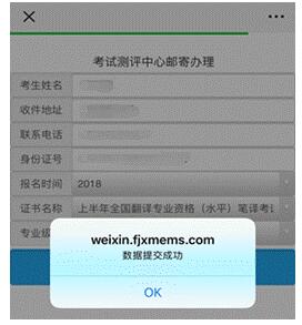 2019经济师领证_经济师证书取得时间是怎么算的 从考试那年算起吗(3)