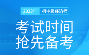 2023꾭ʦʱ乫