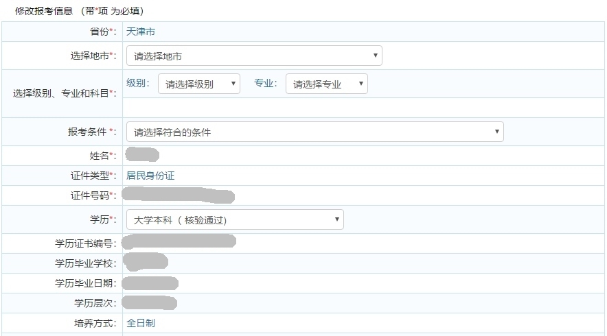 广东英语四级报名官网入口_广东中级经济师报名入口官网_全国会计资格评价网报名入口官网